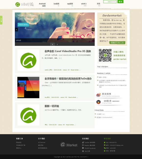 香港6合和彩官网开奖查询2023年8月1日 《灿烂的风和海》：澳门故事的青春表达